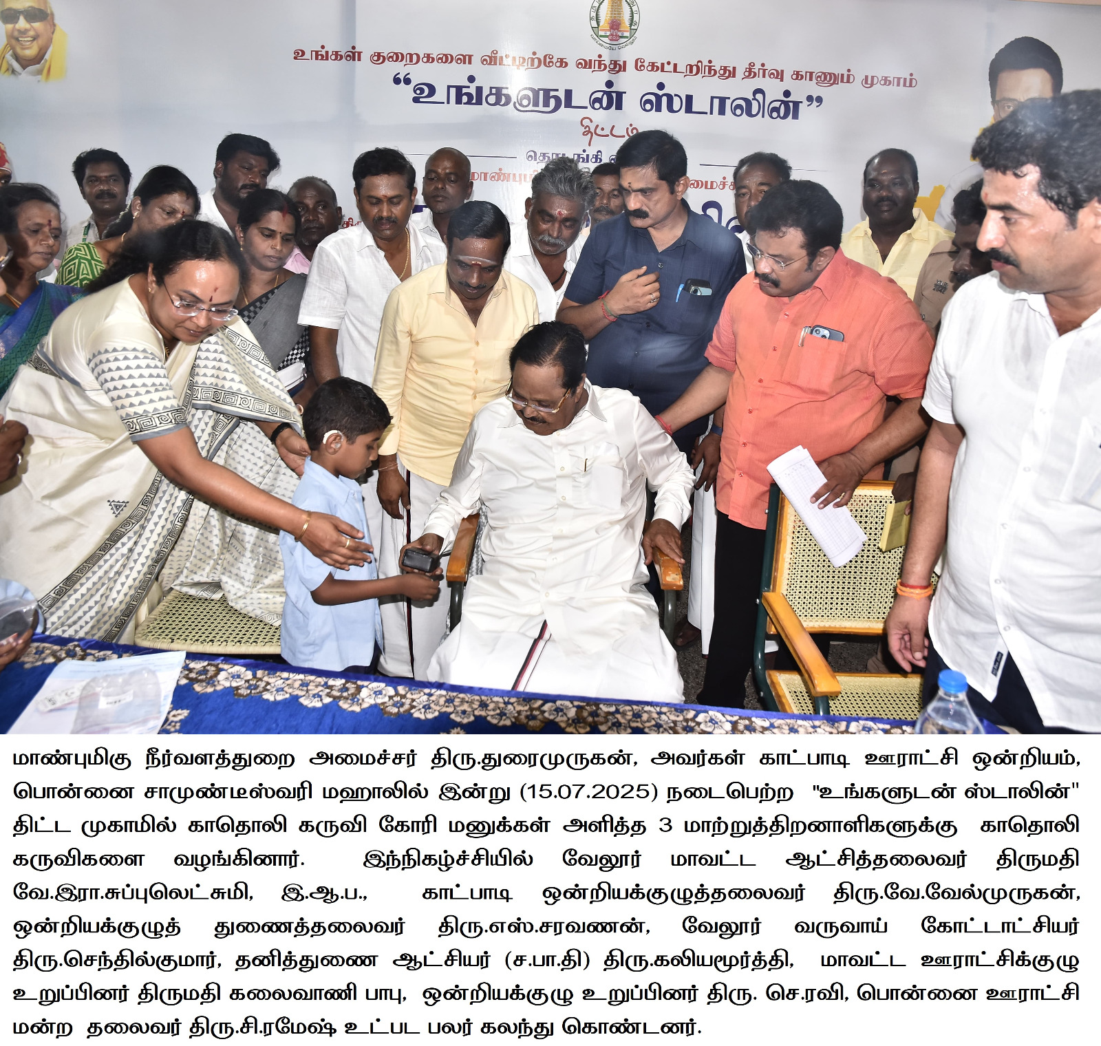 District Image